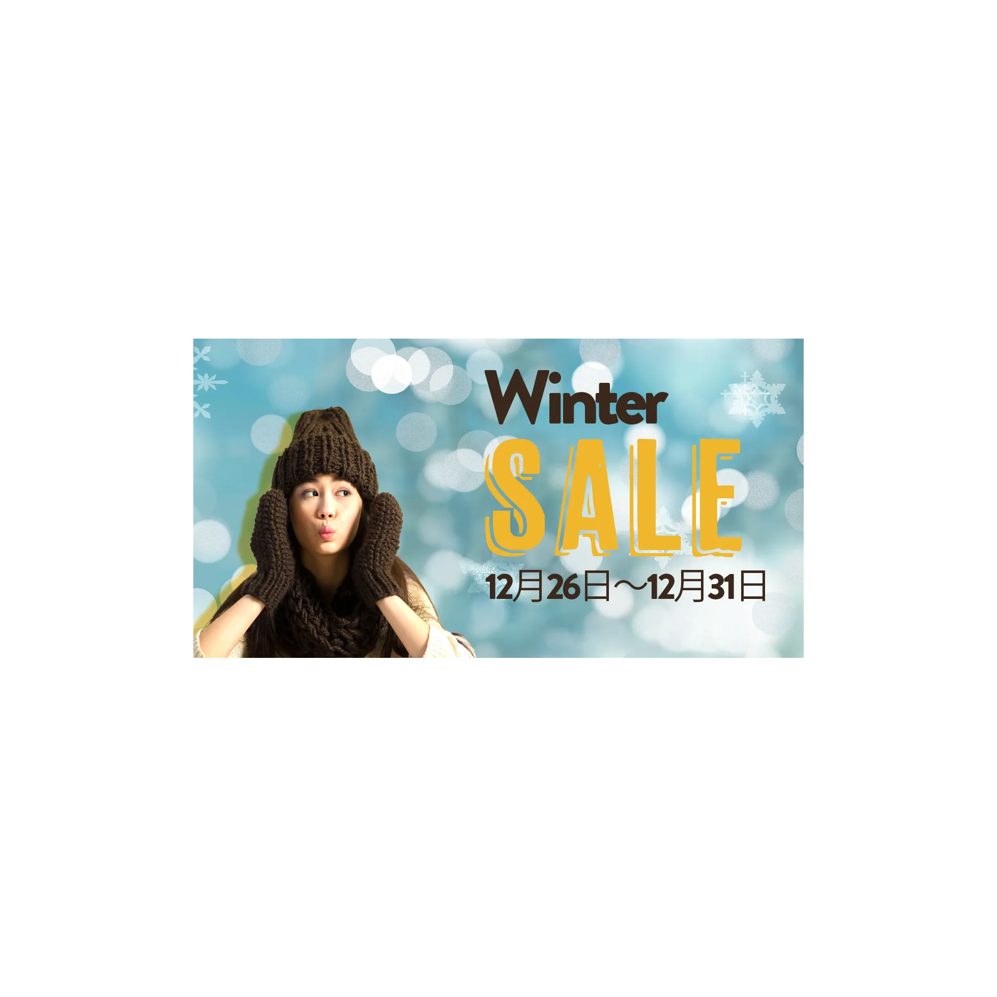 winter-sale（完成形）_制作一覧
